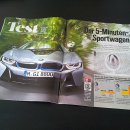 5분짜리 스포츠카? 영혼까지 탈탈 털리듯 검증받은 BMW i8 이미지