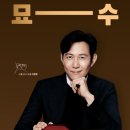 중경한방병원 이미지