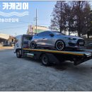 산정카타이어 | 벨로스터 N, 전북 익산시에서 경기도 고양시 일산까지 고장차도 안전하게 카캐리어 탁송 후기 비용