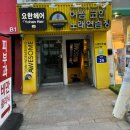 어썸노래연습장 이미지