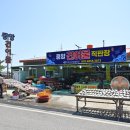 기장건어물, 중앙건어물직판장 솔직 후기