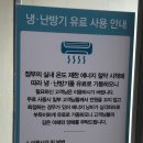 워시피플셀프빨래방청주