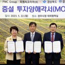 피엠씨 이미지