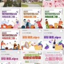 블루썸 | 2023년 영천 와인 페스타 다녀온 후기 (와인 축제, 과일 축제, 한우 축제 까지)
