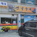 금호강식당 이미지