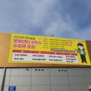 청주농협하나로마트사운로점 이미지
