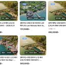 대자연낚시 | 나트랑 리조트 풀빌라 닌반베이 비교 안람 리트리트 패키지