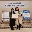 농촌체험학습 이미지
