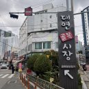 메츠과자점대연 | 부산 대연동 빵집 빵지순례 메츠과자점 후기 및 주차