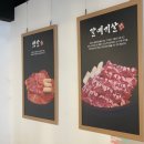 숯총각네 이미지