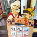 오석 | 충남 보령 개화예술공원 미술관 체험활동 오석 압화 후기