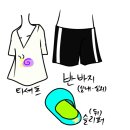 휘나리
