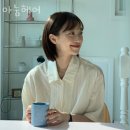 서초구 서초동 미용실 아눔헤어 가격 오시는길 후기