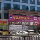 대구이로운전문장례식장