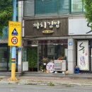 부산 기장 스카이라인 루지 후기(통영 스카이라인 루지 비교)