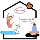 바이퀸 | 벨스톤 플립 보온·보냉 텀블러 대용량 1200ml 후기