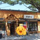 이차돌울산대공원점 이미지