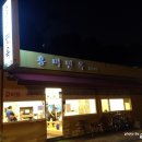 주공면옥 이미지