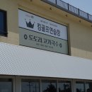 제주890