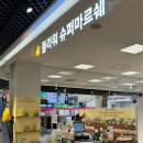 꾸까 꽃다발 만들기 원데이 클래스 후기 | 플라워 슈퍼마르쉐 인천 연수점