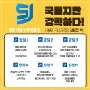 (야간)부동산경매 이미지