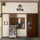 뚜레쥬르첨단쌍암점 | 광주 첨단 밥집 추천 [동경규동]