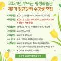 누구나 신나게 배우는 K-pop 방송댄스 이미지