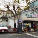 초원사진관 - 군산시 팔마로 211 | 초원사진관