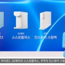 에스케이제이정수기