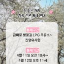 진명주유소 이미지