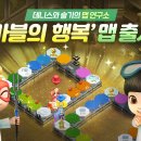 모두의마블 이미지