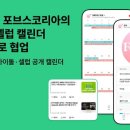 트리코리아