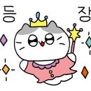 파티세리송버드 이미지