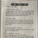 한사랑병원매점