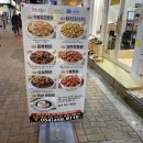 금계찜닭 이미지