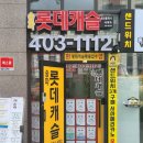 휘닉스공인중개사사무소 이미지