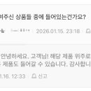 블랙팬더 | 댄꼼마 럭키박스_짱구 걱정가득한 후기,,