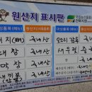 매일왕순대 이미지