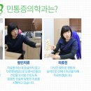 국제척추교정학회 이미지