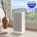 블루스카이 | 60㎡ 공기청정기 추천 찾는다면? 삼성 블루스카이5500 후기, 스펙만 봐도 납득되는 구성