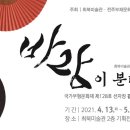 무주읍128 네이버블로그