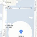 대구실내체육관(B) 이미지