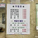 밀방아식당 이미지