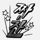 라인댄스A 이미지