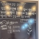 선비꼬마김밥창원 - 16930 | 선비꼬마김밥창원