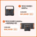 여행파워주 이미지