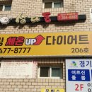 산본로369번길 이미지