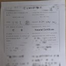 쏘올 공인번역 행정사 이미지