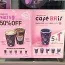 베스킨라빈스선유도역점