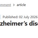 암과 치매의 역설 cancer Alzheimer’s disease paradox 이미지